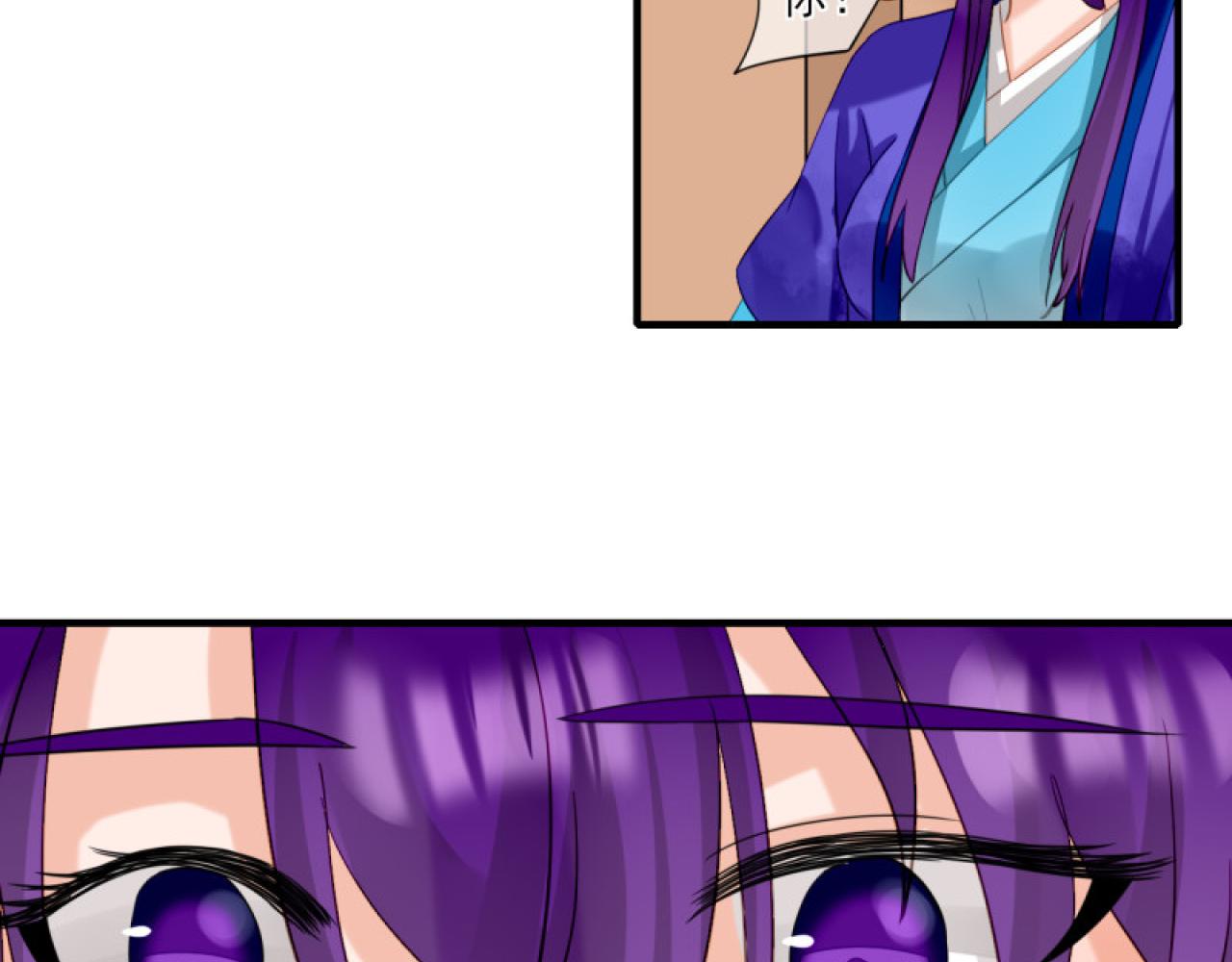 38.引起注意(1/2)-第38话