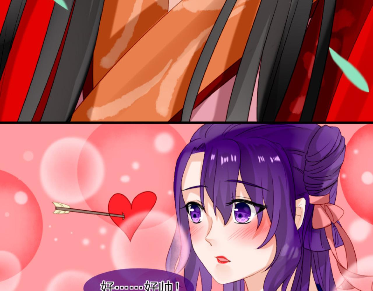 38.引起注意(1/2)-第38话