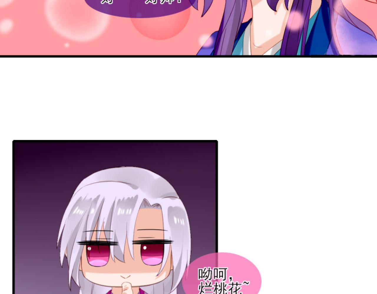 38.引起注意(1/2)-第38话