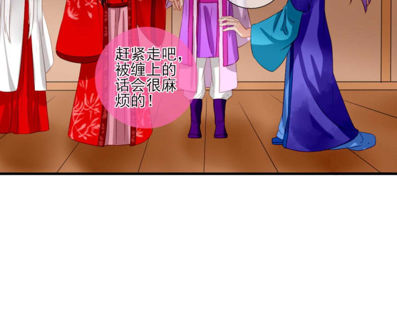 38.引起注意(1/2)-第38话