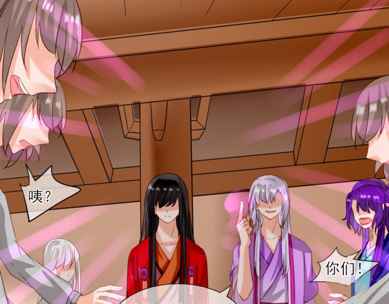 38.引起注意(1/2)-第38话