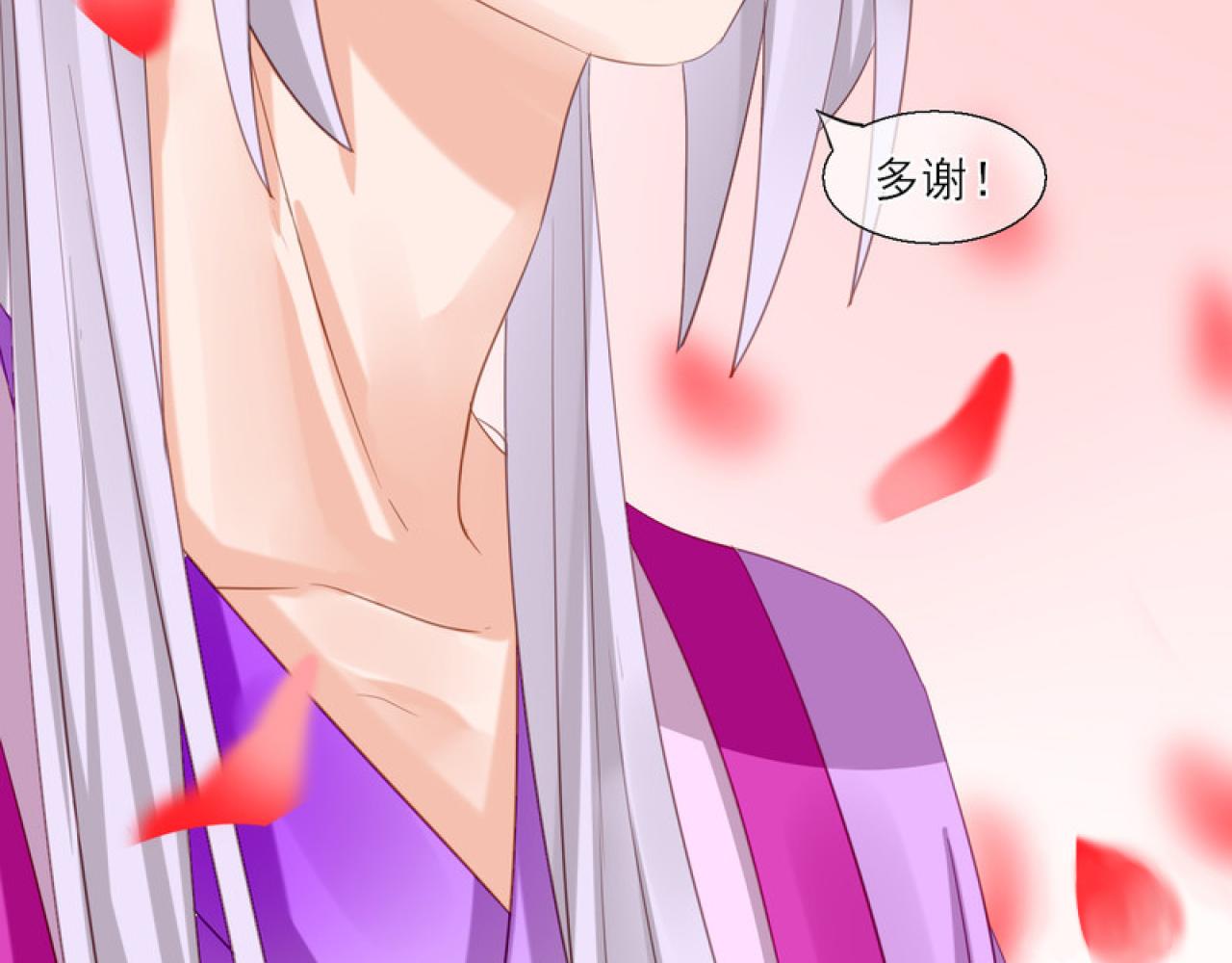 38.引起注意(1/2)-第38话