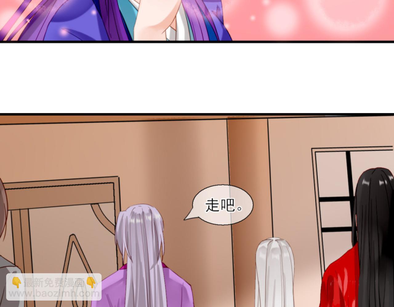 38.引起注意(1/2)-第38话