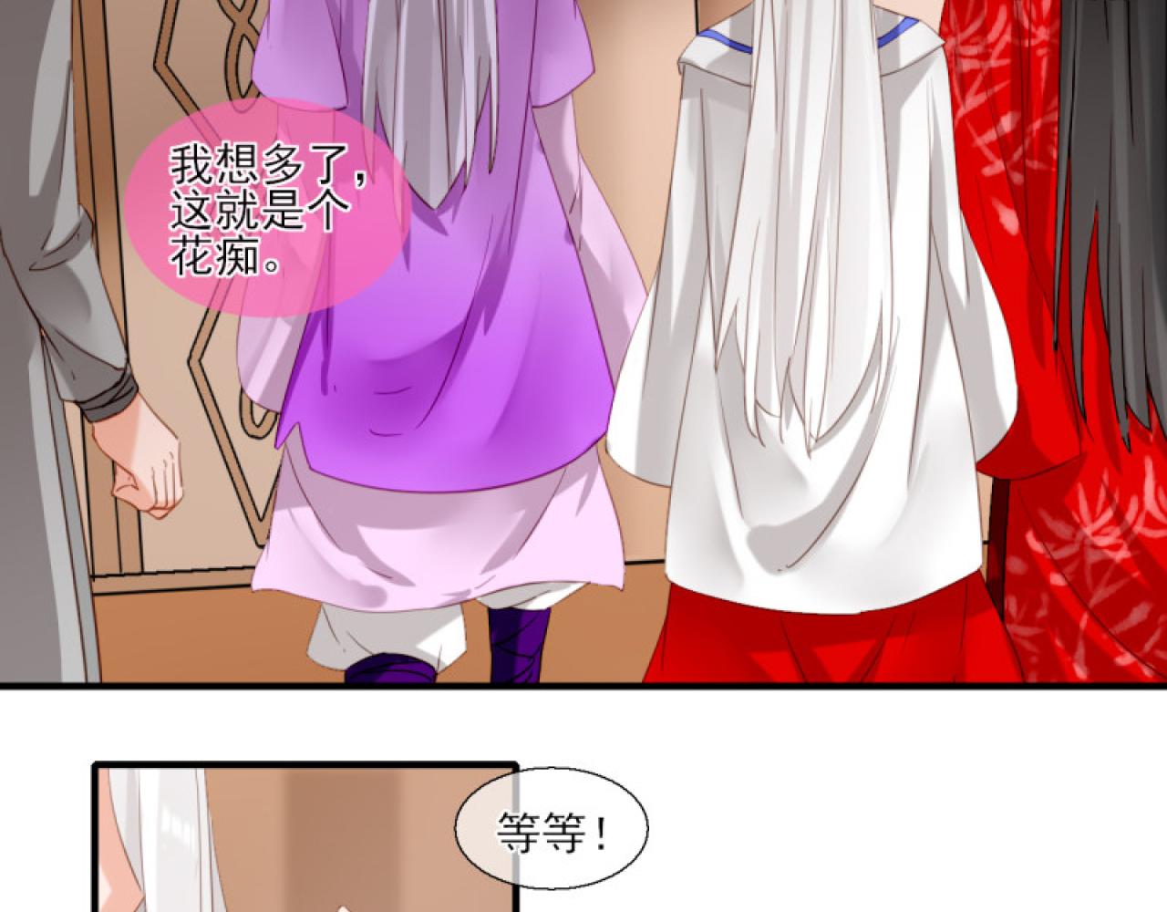 38.引起注意(1/2)-第38话