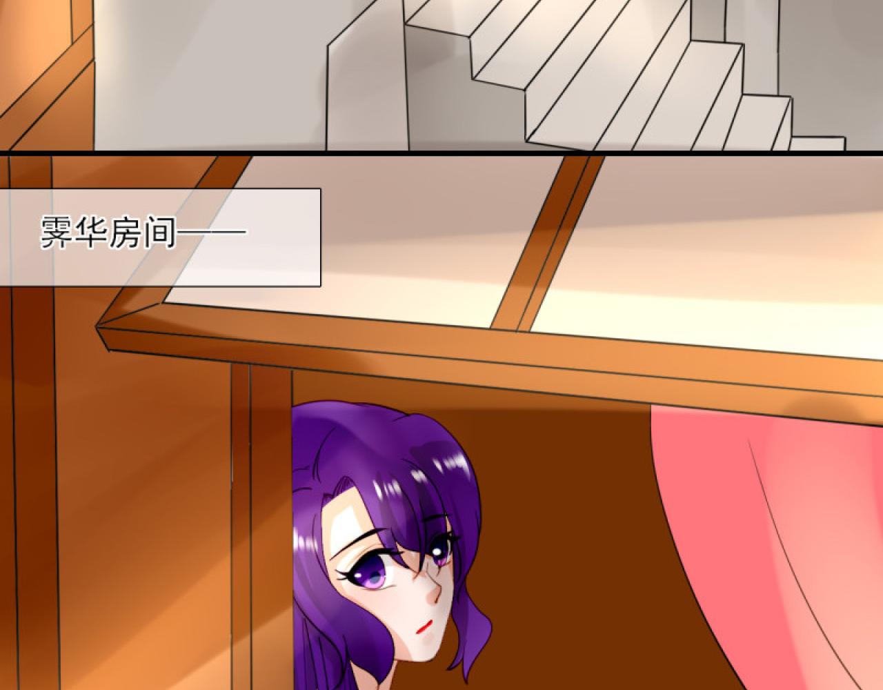 38.引起注意(1/2)-第38话