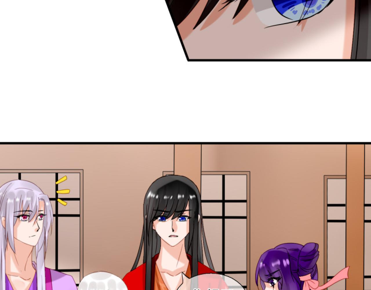 38.引起注意(1/2)-第38话