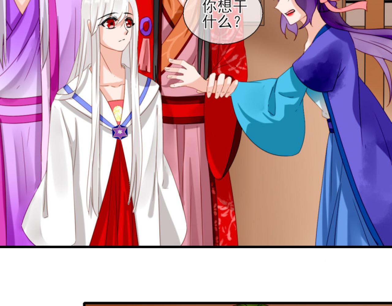 38.引起注意(1/2)-第38话