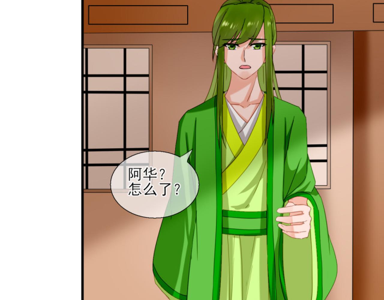 38.引起注意(1/2)-第38话