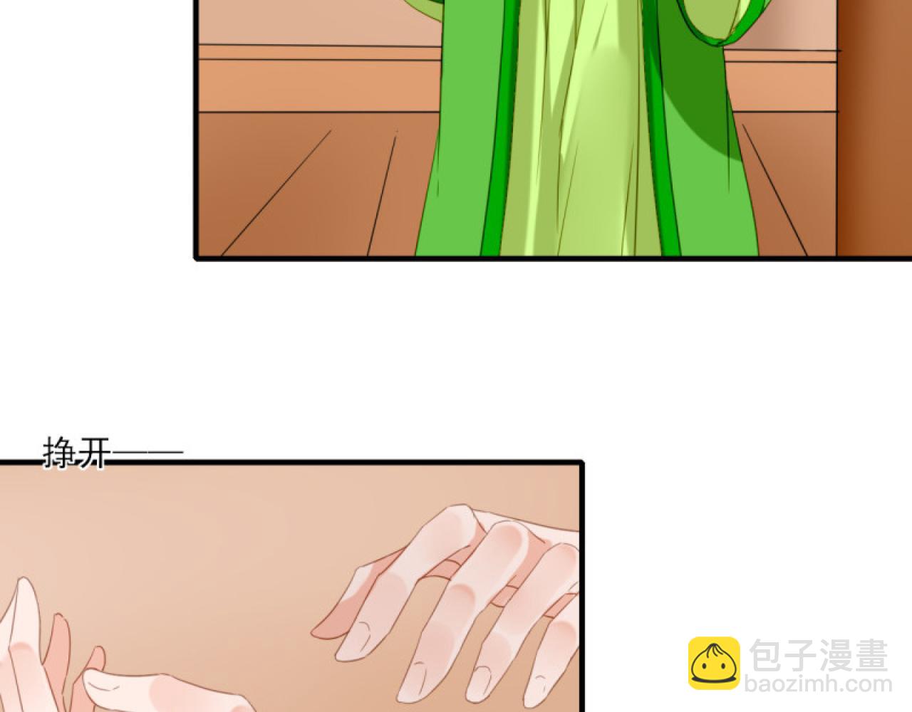 38.引起注意(1/2)-第38话