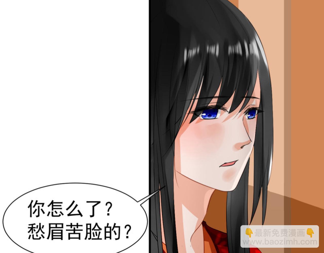 40.一样的眼睛(1/2)-第40话