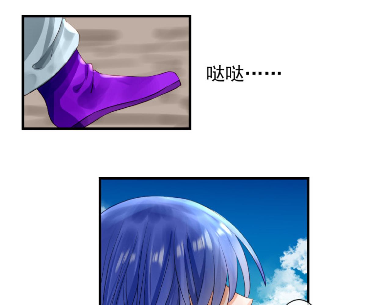 40.一样的眼睛(1/2)-第40话