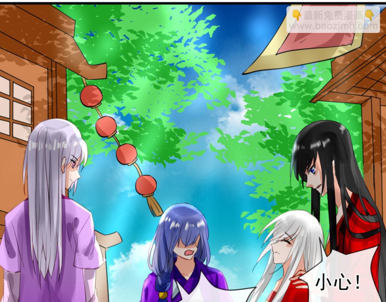 40.一样的眼睛(1/2)-第40话