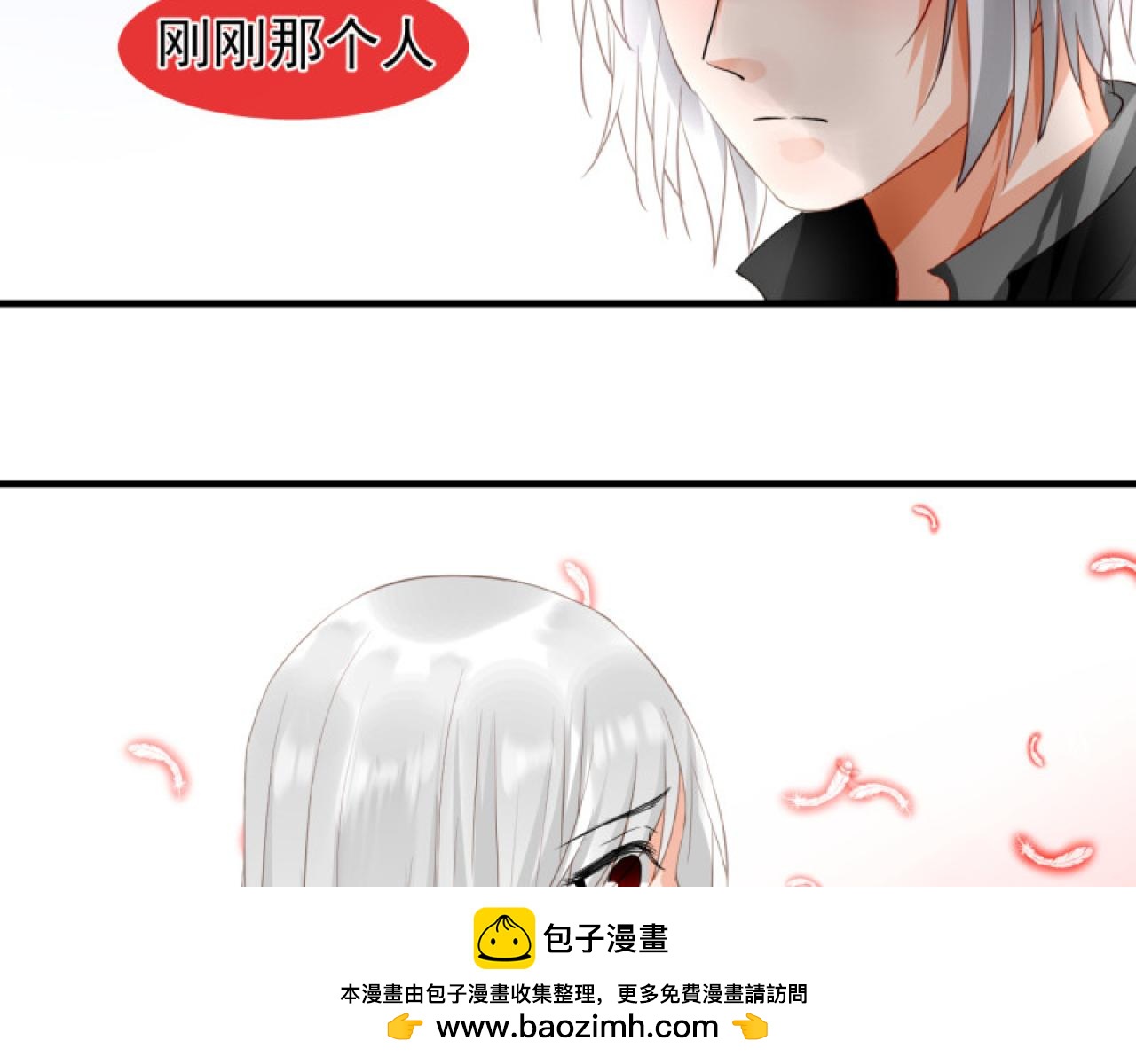 40.一样的眼睛(1/2)-第40话