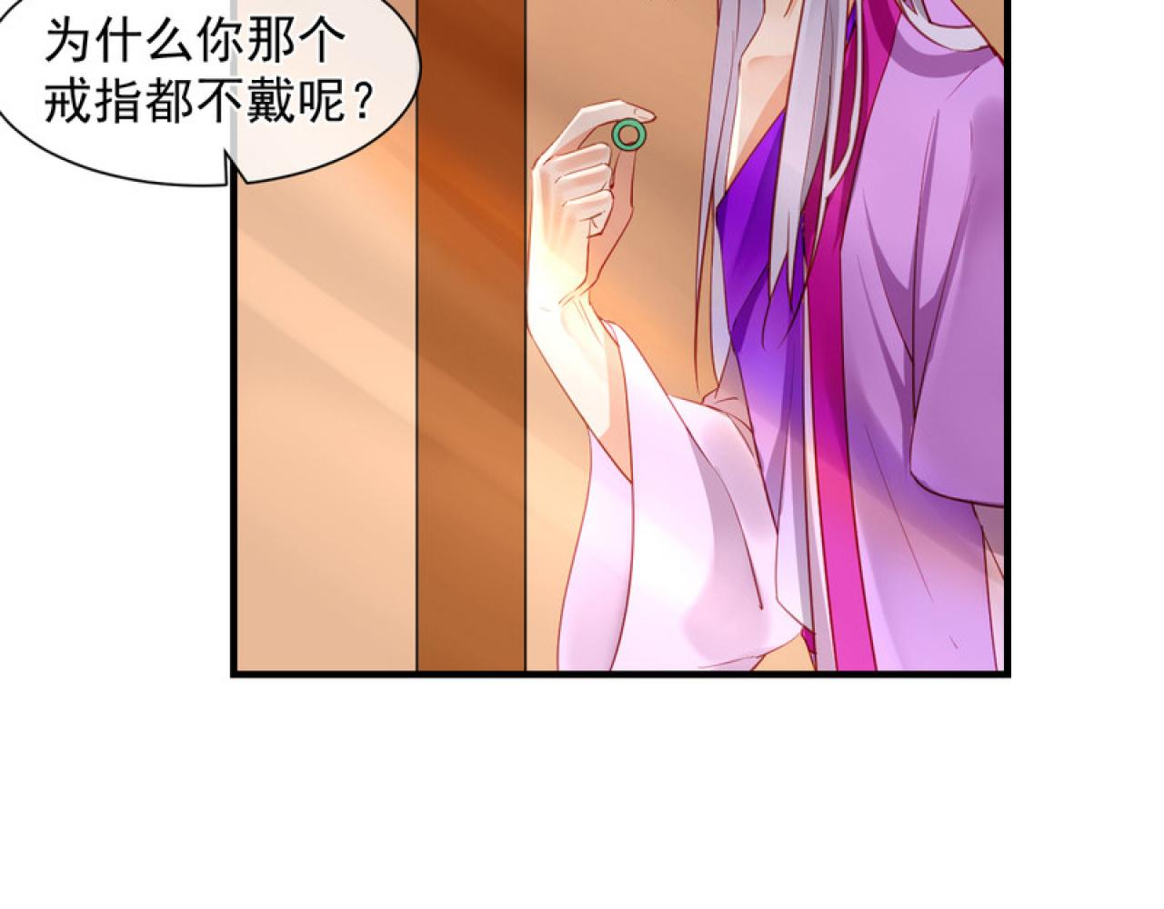 42.重要的人(1/2)-第42话