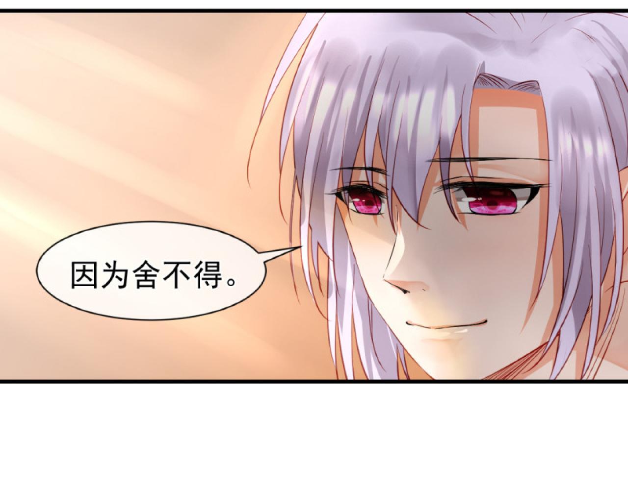 42.重要的人(1/2)-第42话