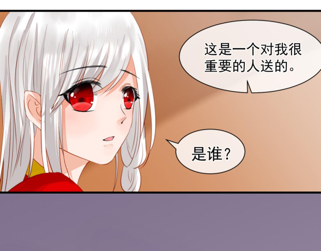 42.重要的人(1/2)-第42话