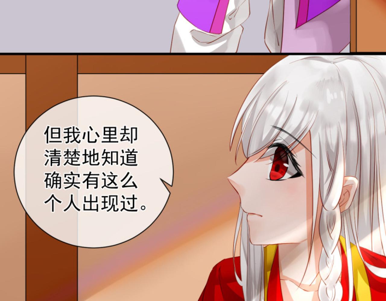 42.重要的人(1/2)-第42话