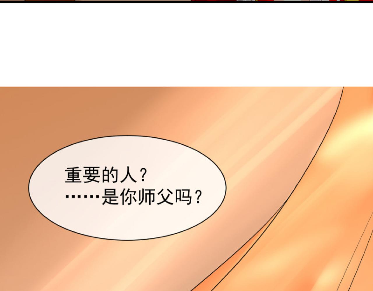 42.重要的人(1/2)-第42话