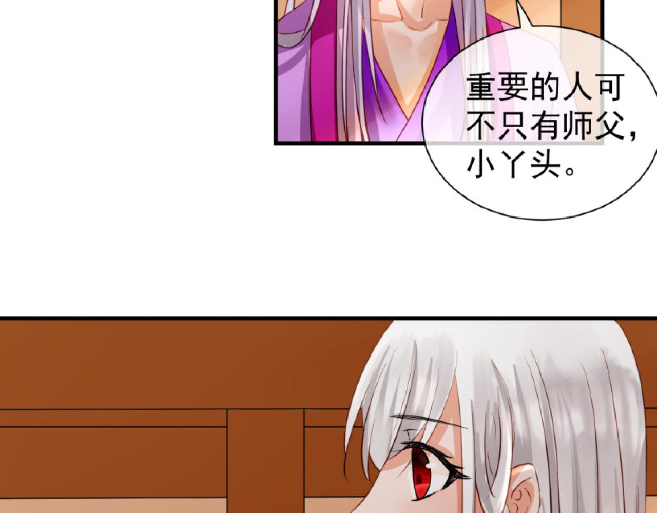 42.重要的人(1/2)-第42话