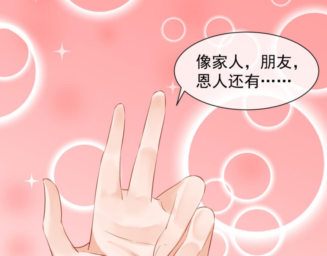 42.重要的人(1/2)-第42话