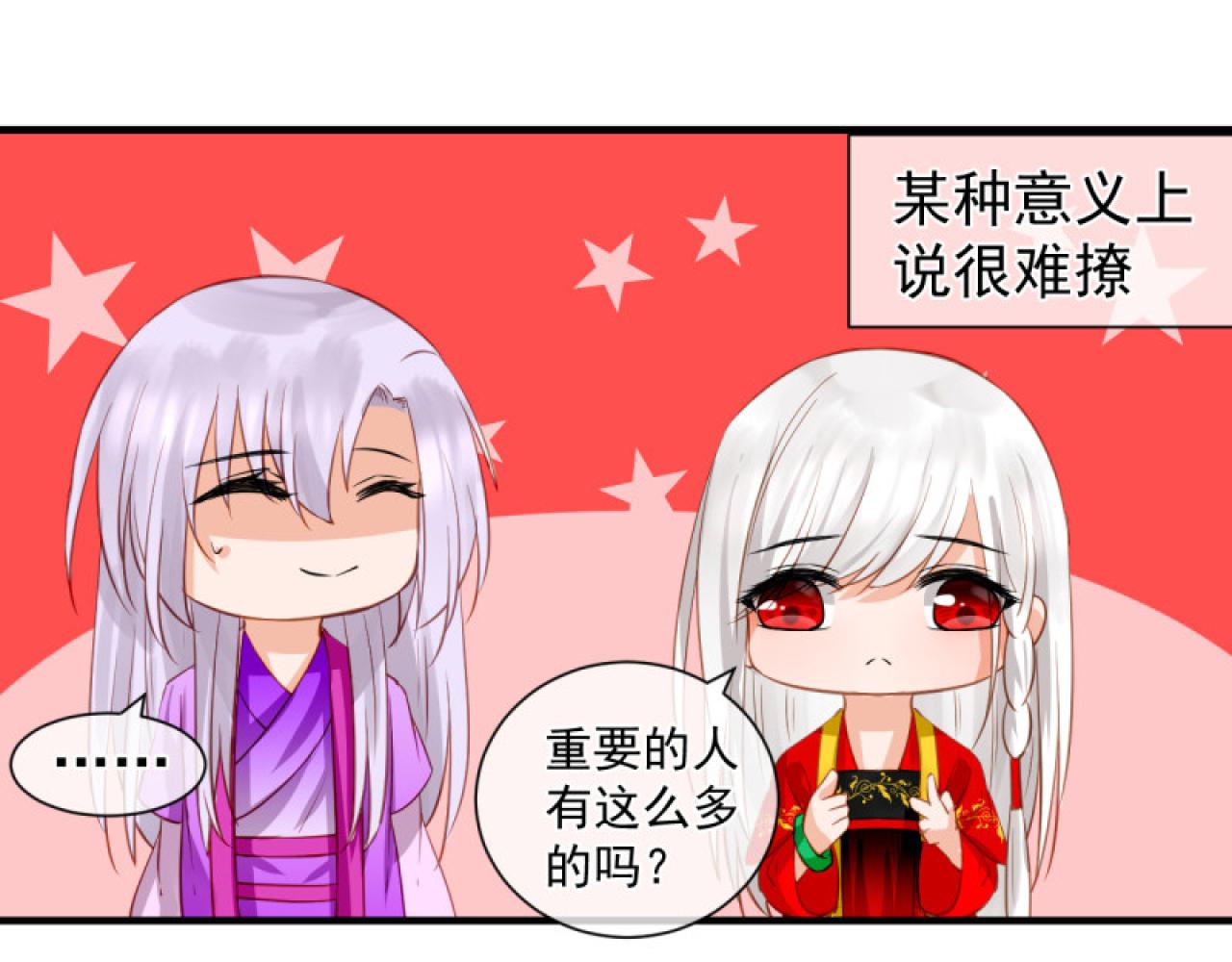 42.重要的人(1/2)-第42话