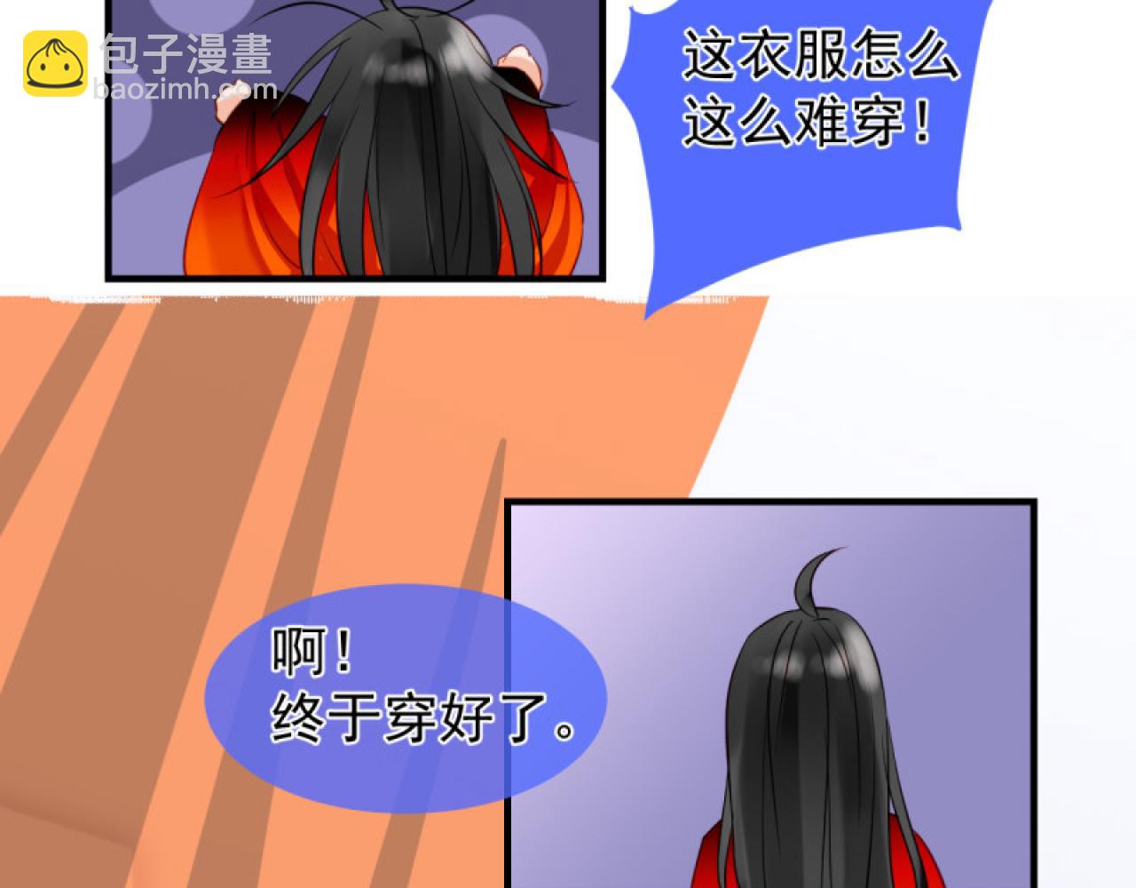 42.重要的人(1/2)-第42话