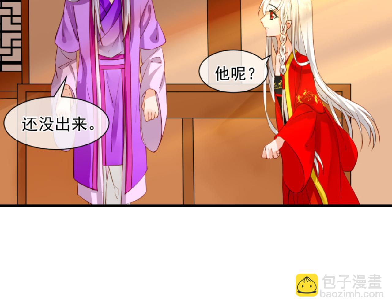 42.重要的人(1/2)-第42话