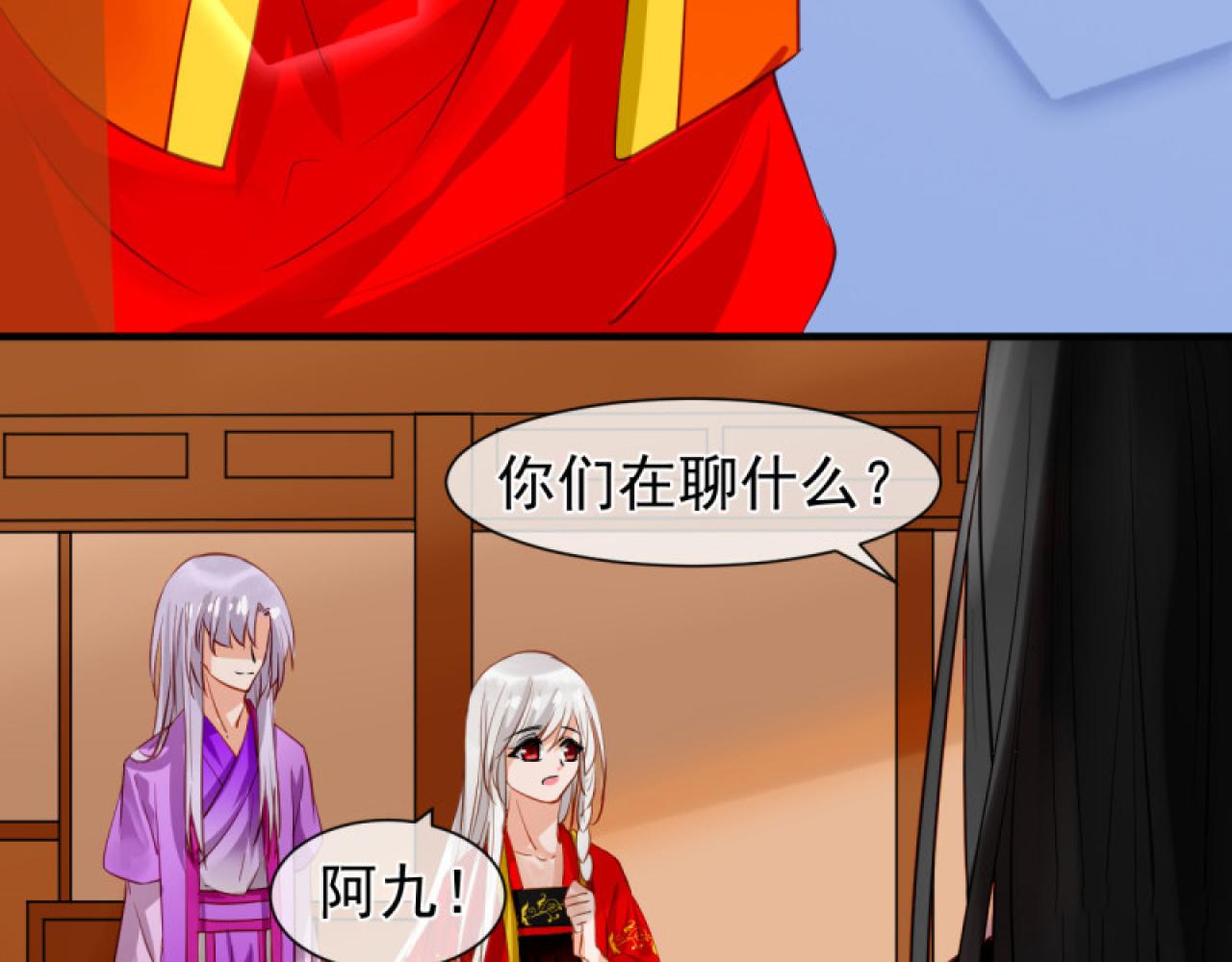 42.重要的人(1/2)-第42话