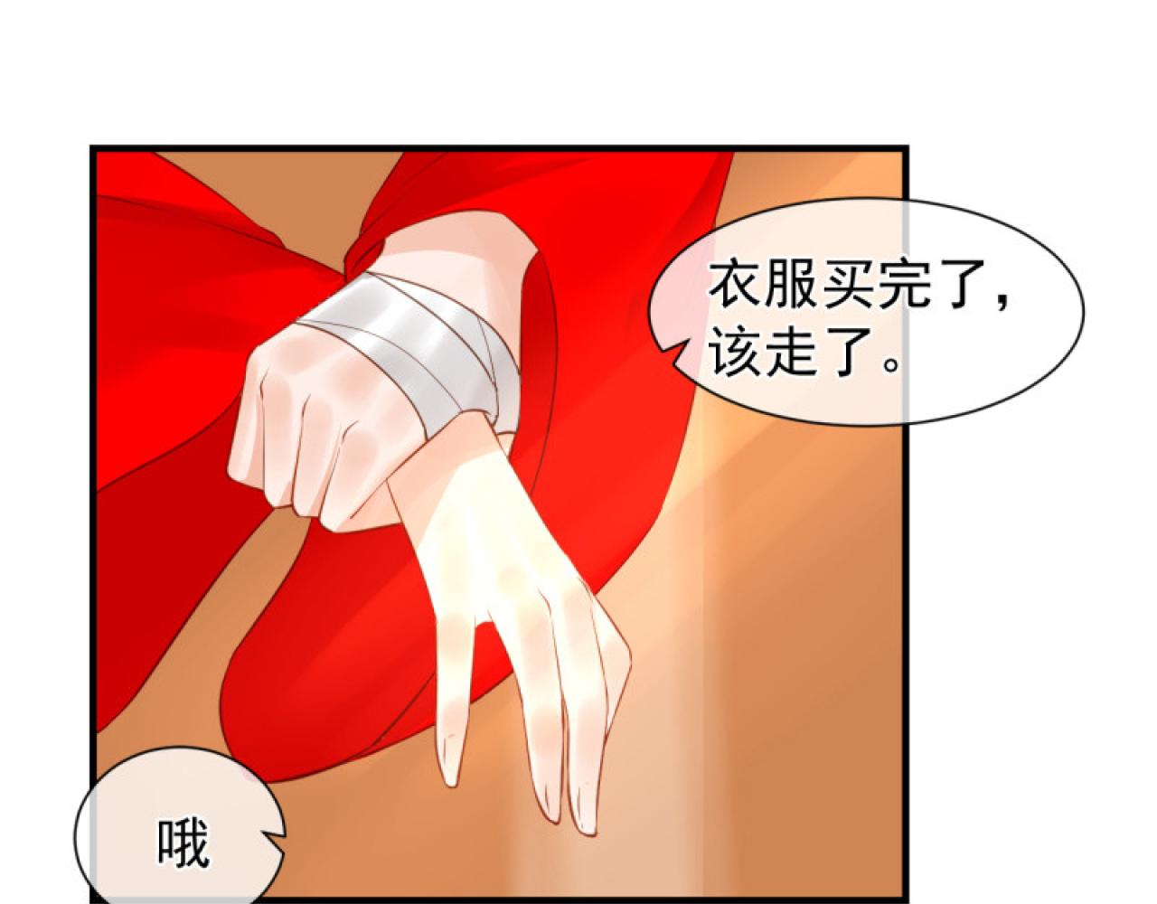 42.重要的人(1/2)-第42话