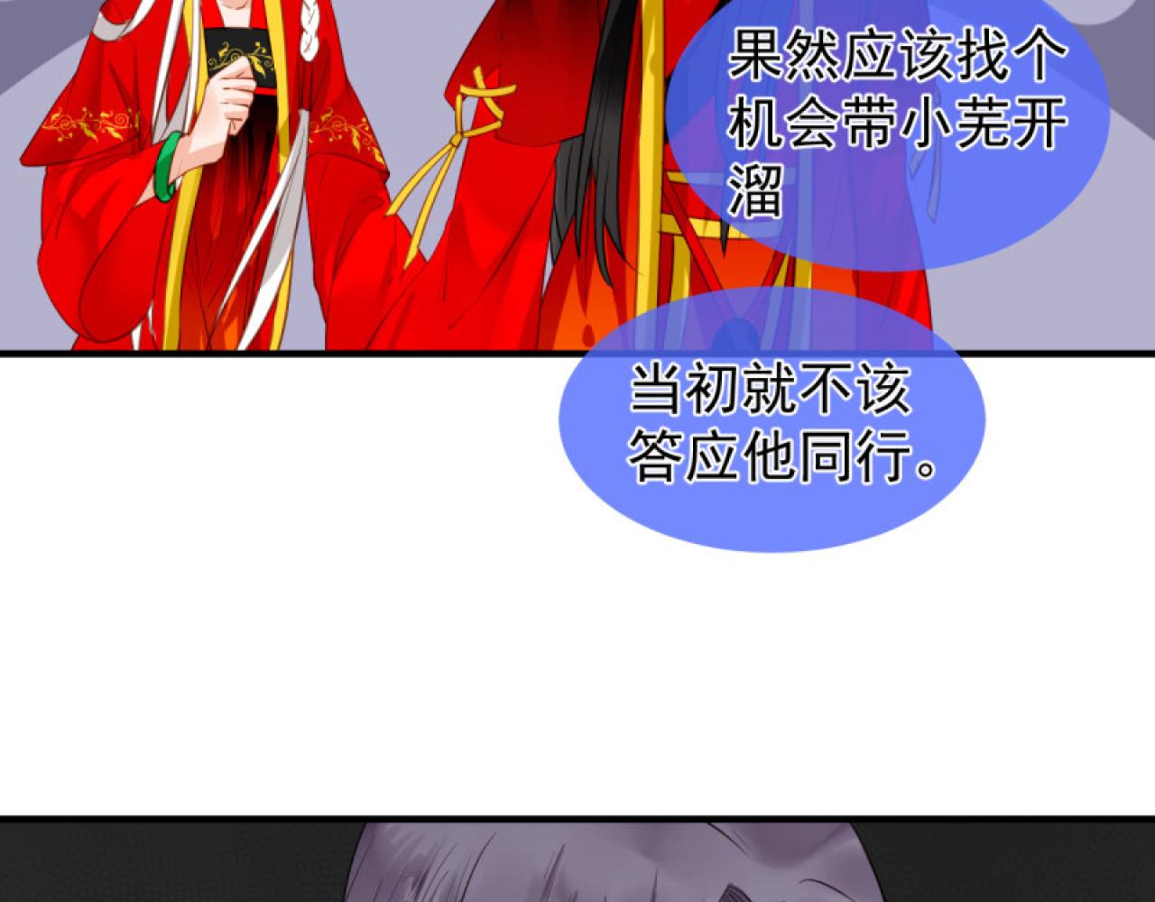 42.重要的人(1/2)-第42话