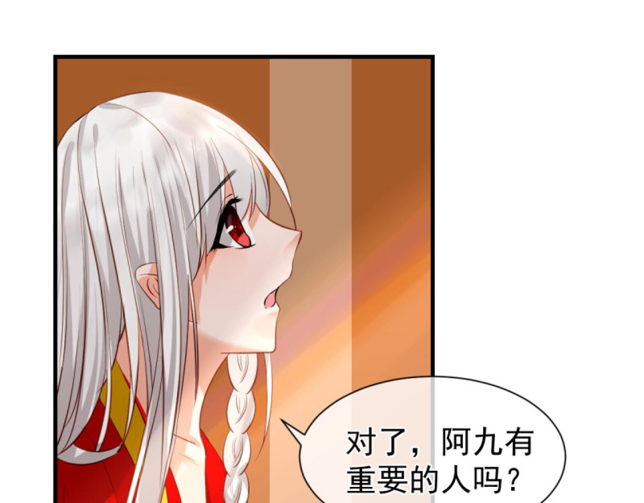 42.重要的人(1/2)-第42话