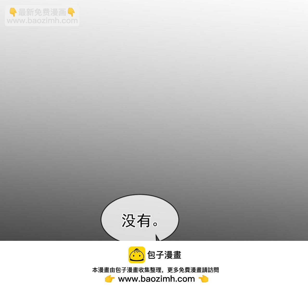 42.重要的人(1/2)-第42话