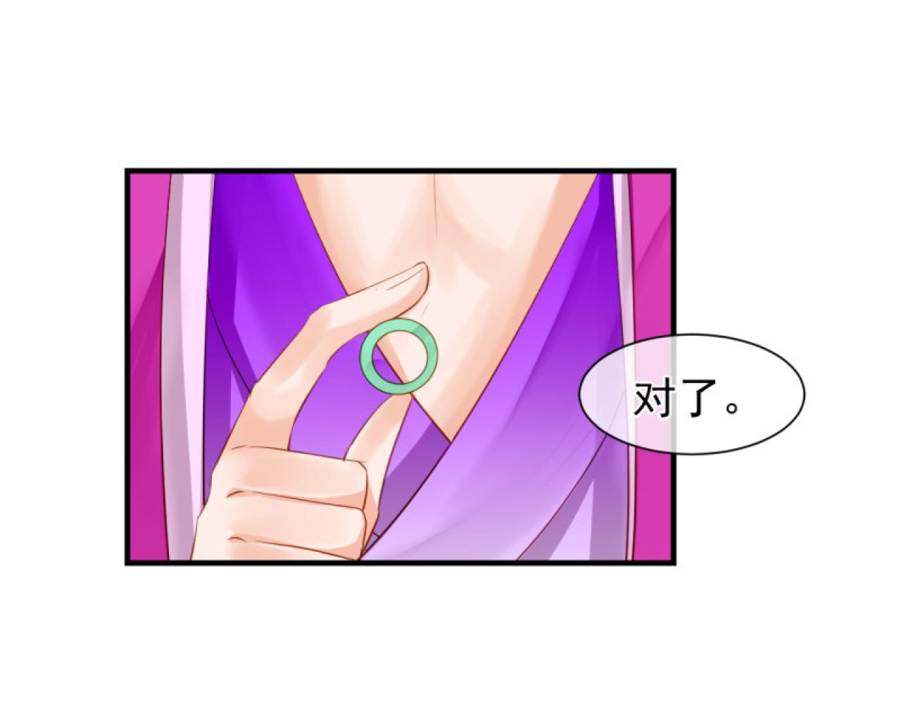 42.重要的人(1/2)-第42话