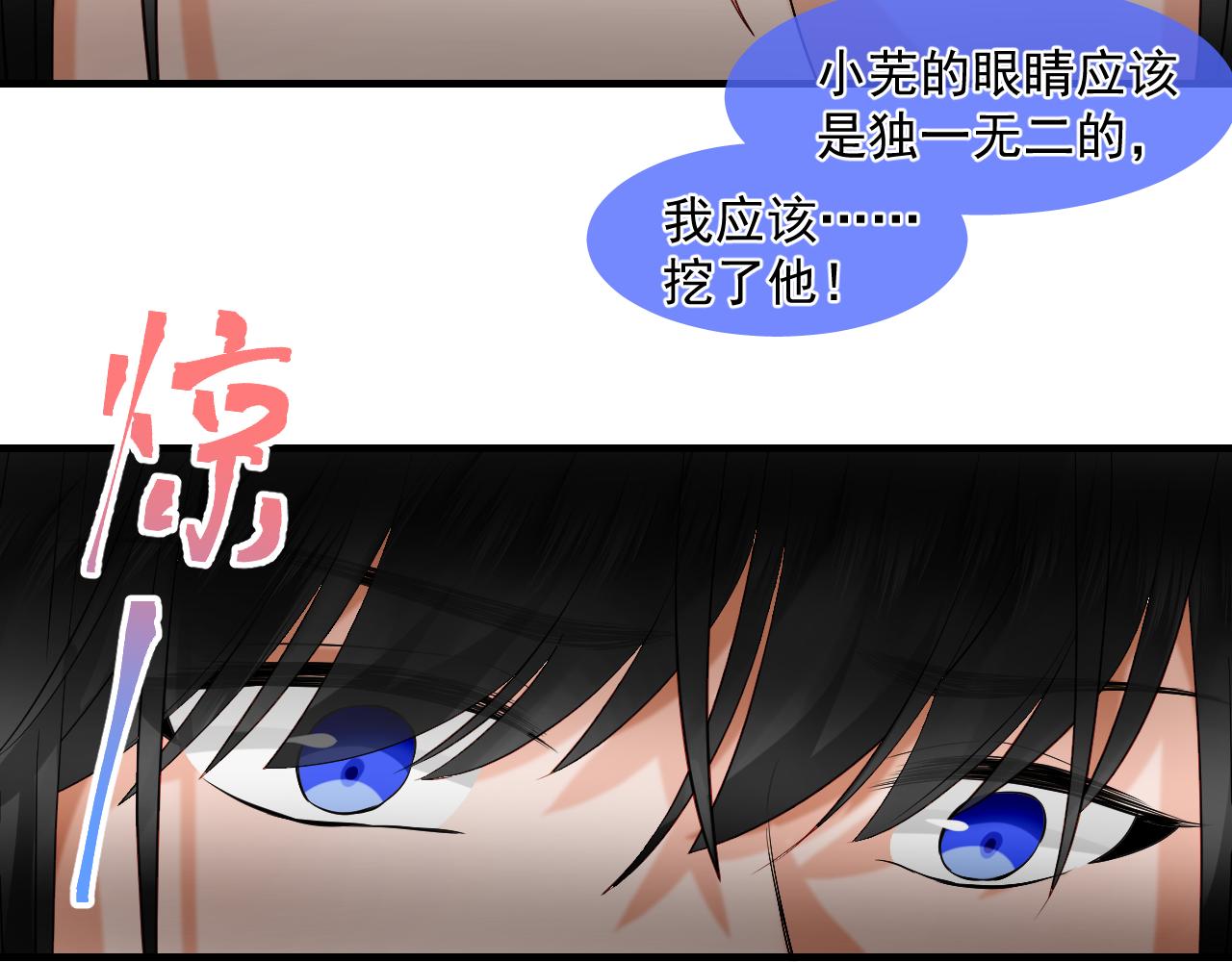 46.诅咒，千世劫(1/2)-第46话