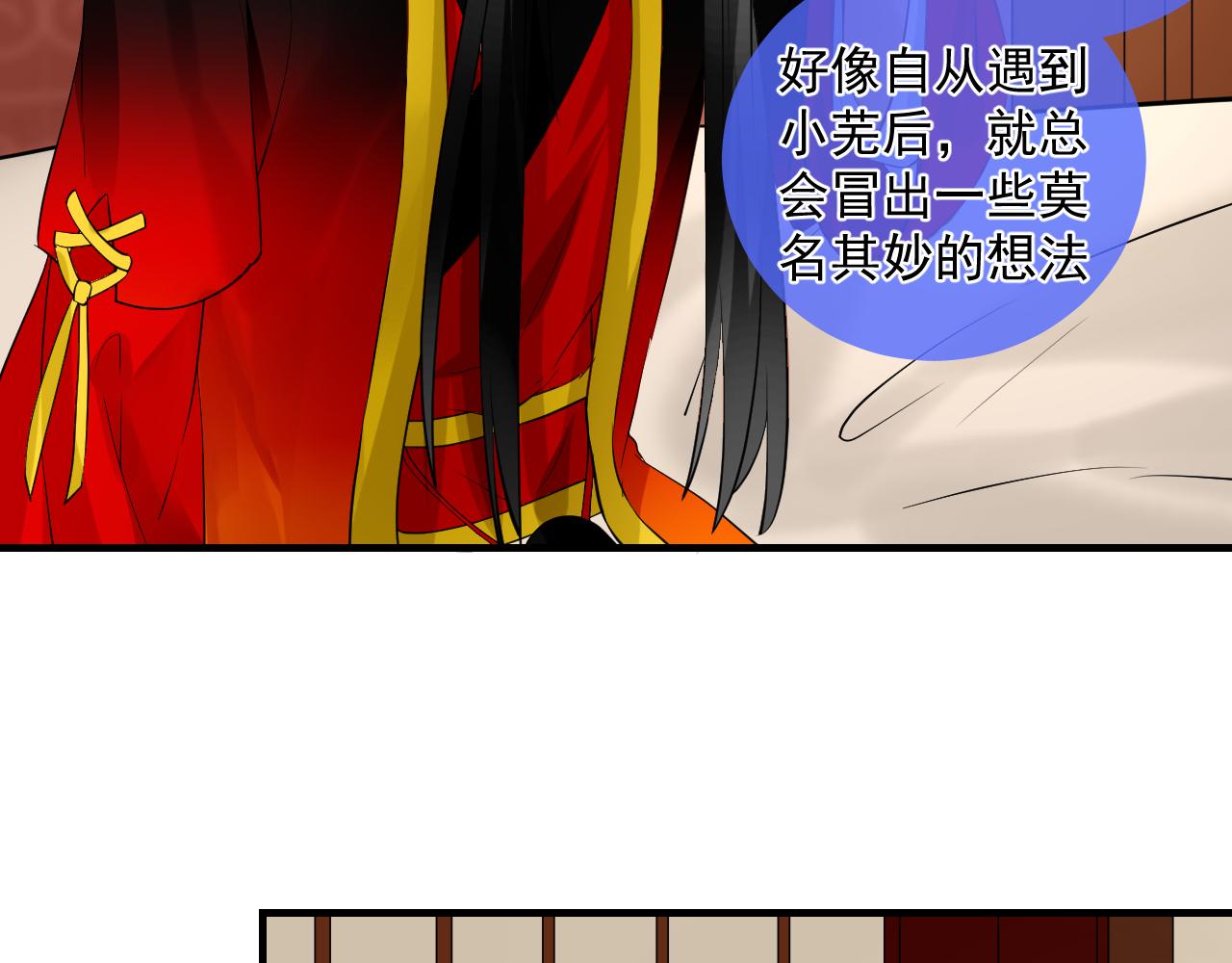 46.诅咒，千世劫(1/2)-第46话