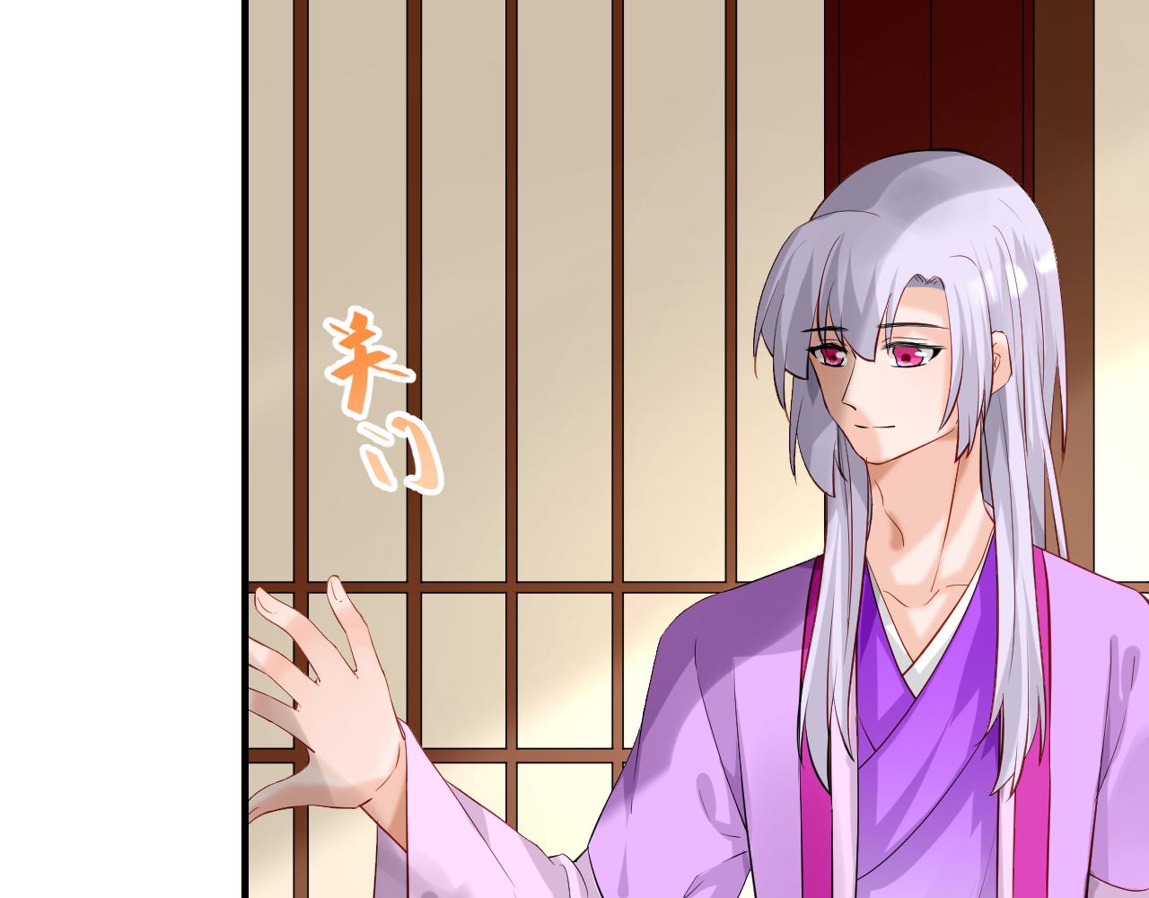 46.诅咒，千世劫(1/2)-第46话