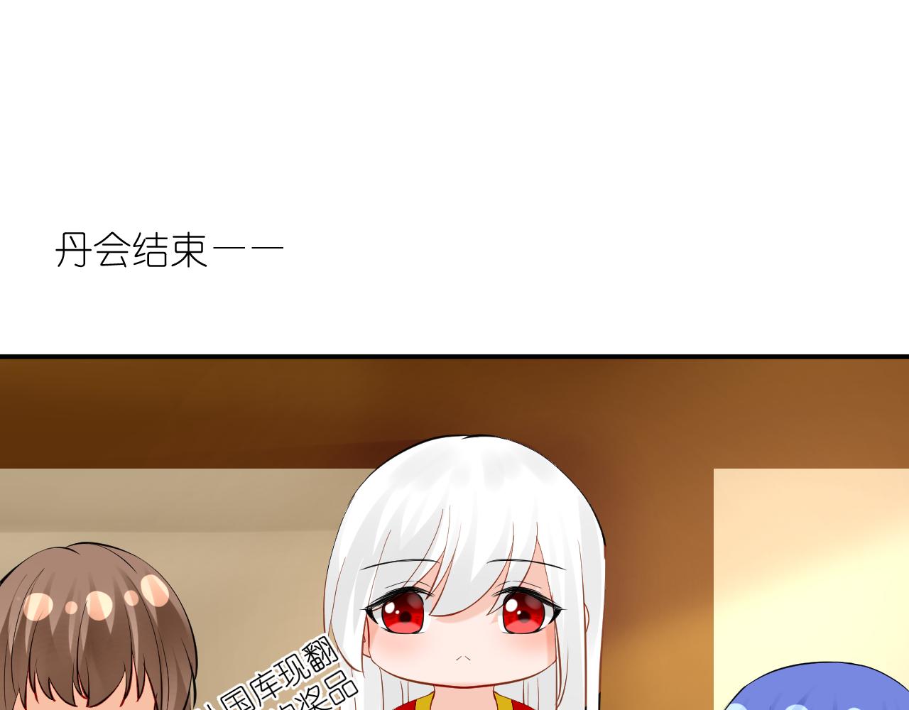 48.很舒服；照顾(1/2)-第48话