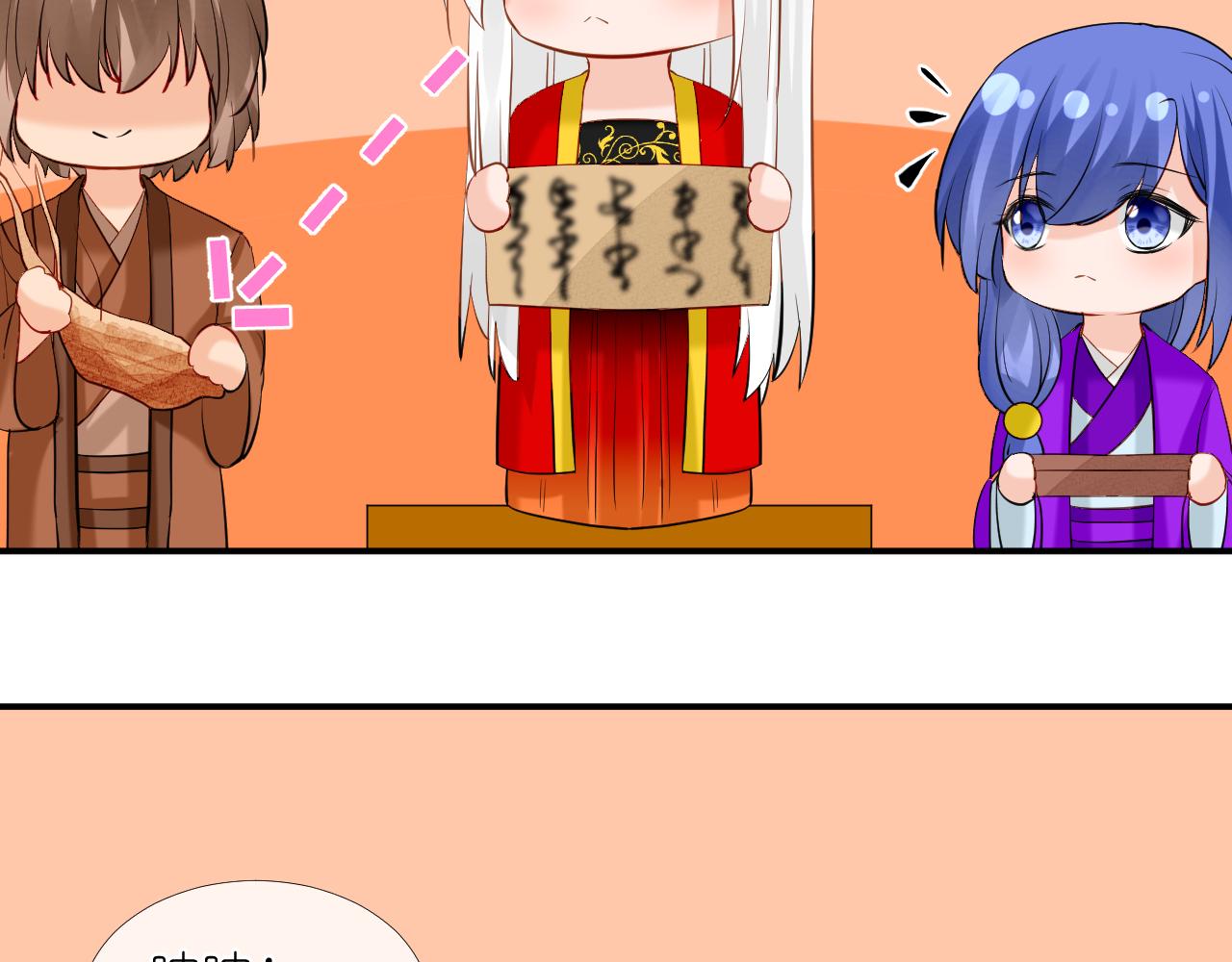 48.很舒服；照顾(1/2)-第48话