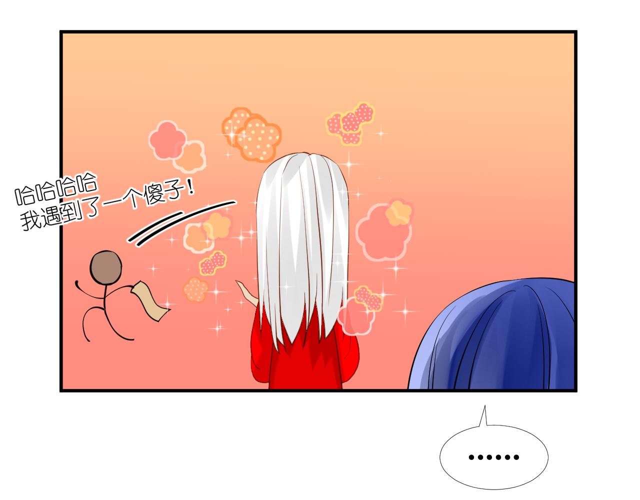 48.很舒服；照顾(1/2)-第48话