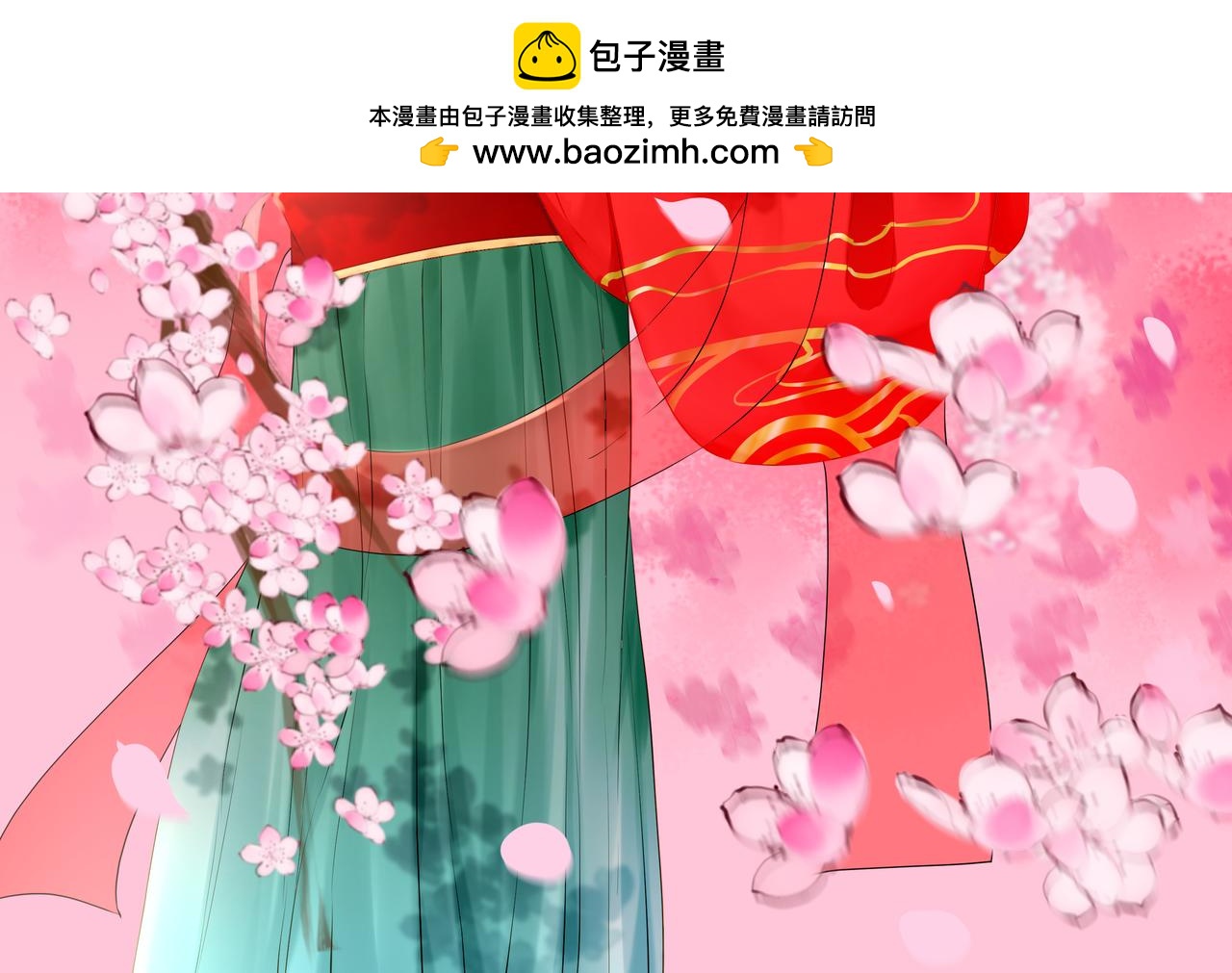 48.很舒服；照顾(1/2)-第48话