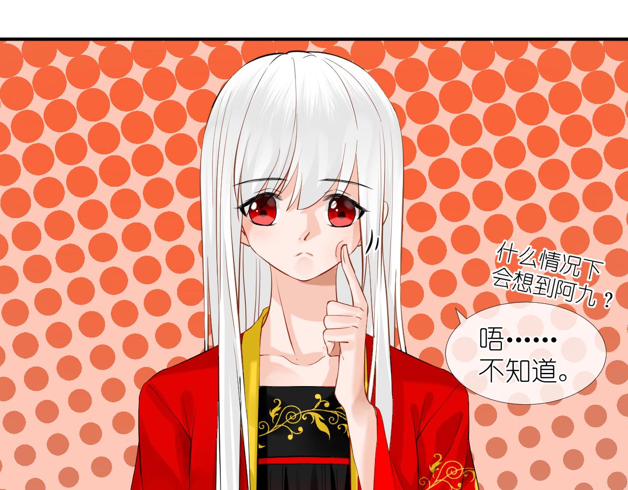 48.很舒服；照顾(1/2)-第48话