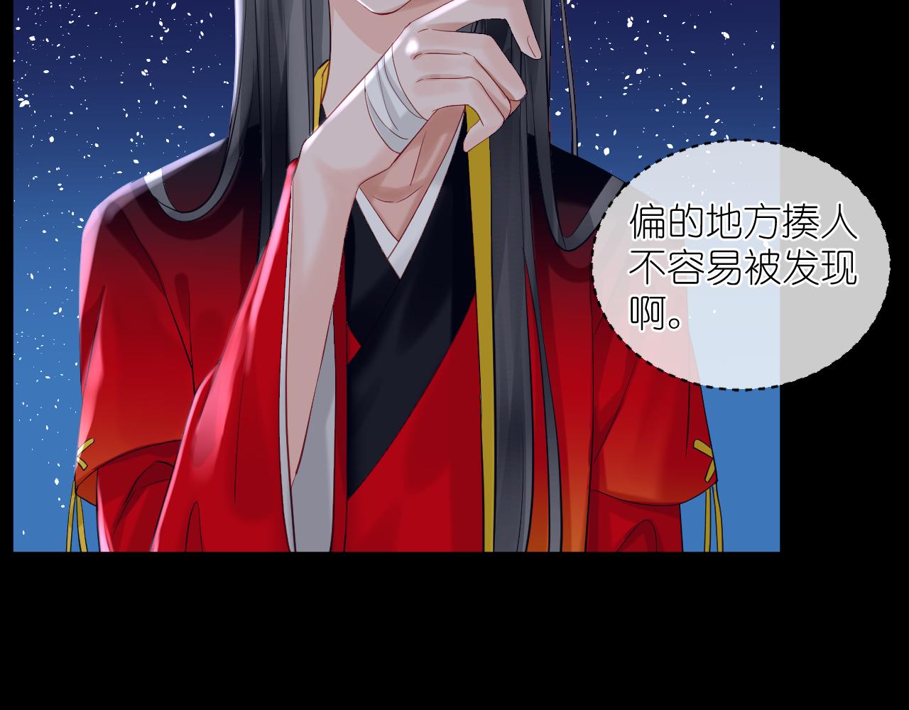 48.很舒服；照顾(1/2)-第48话