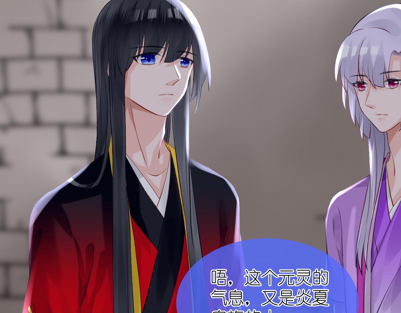 48.很舒服；照顾(1/2)-第48话