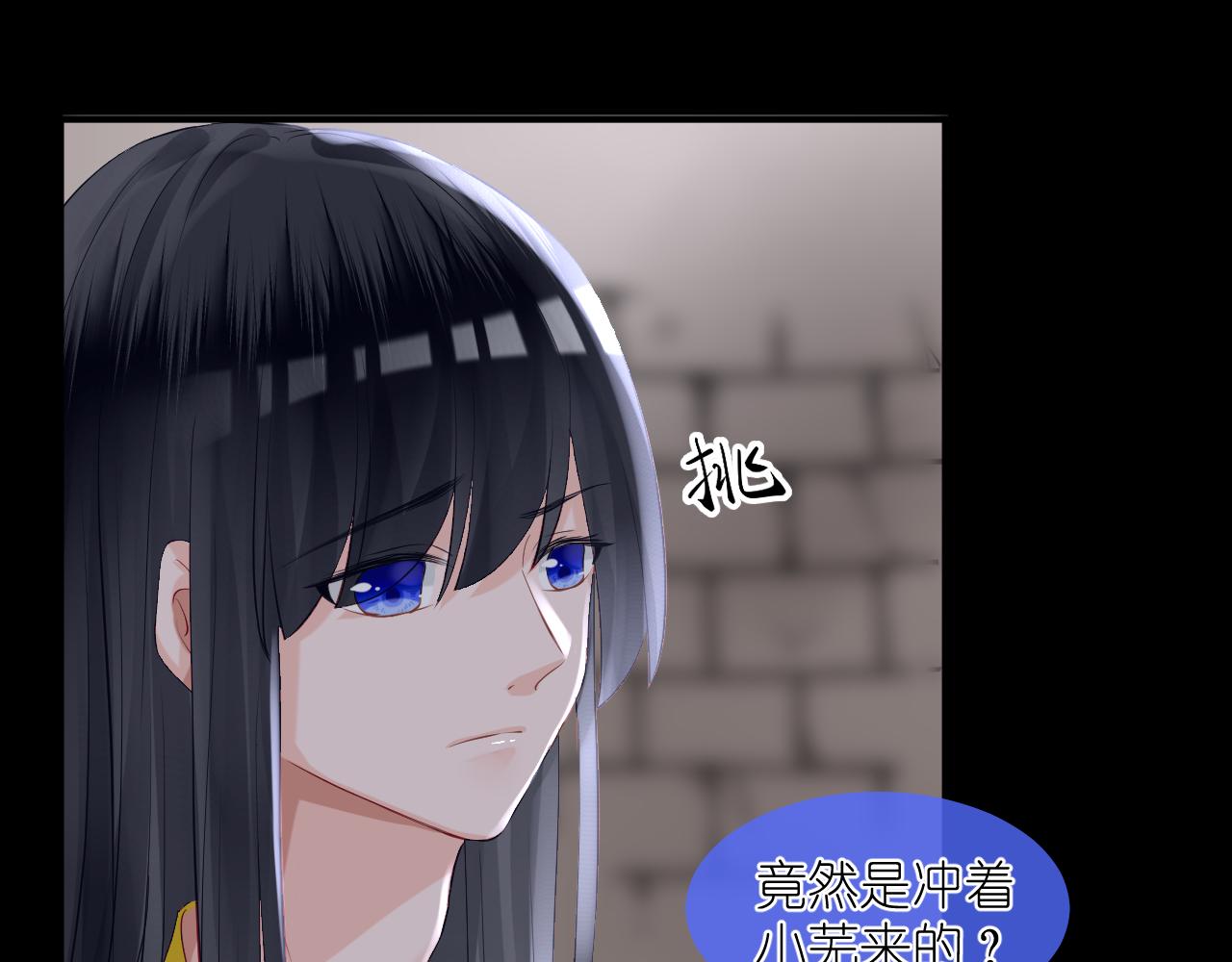 48.很舒服；照顾(1/2)-第48话