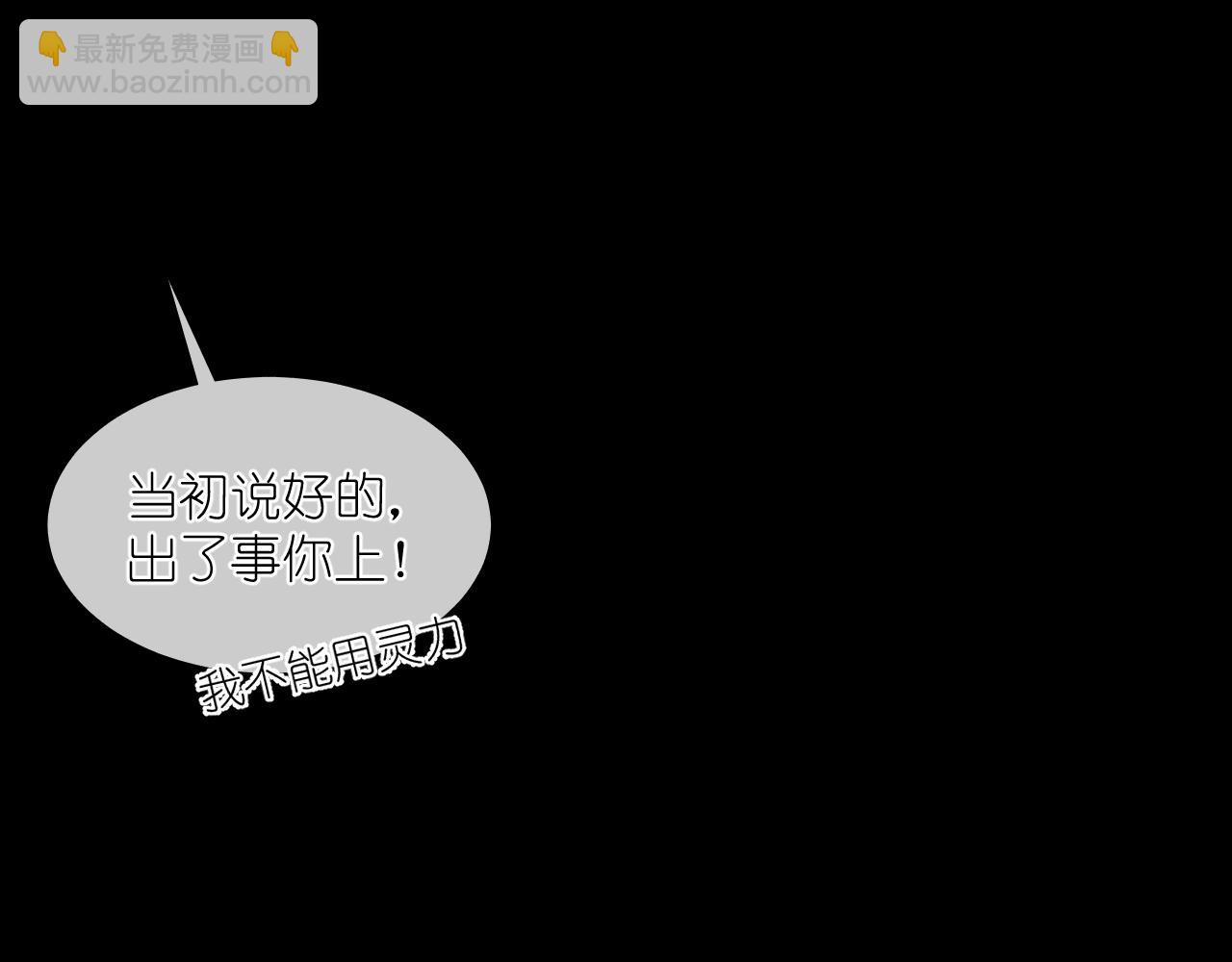 48.很舒服；照顾(1/2)-第48话