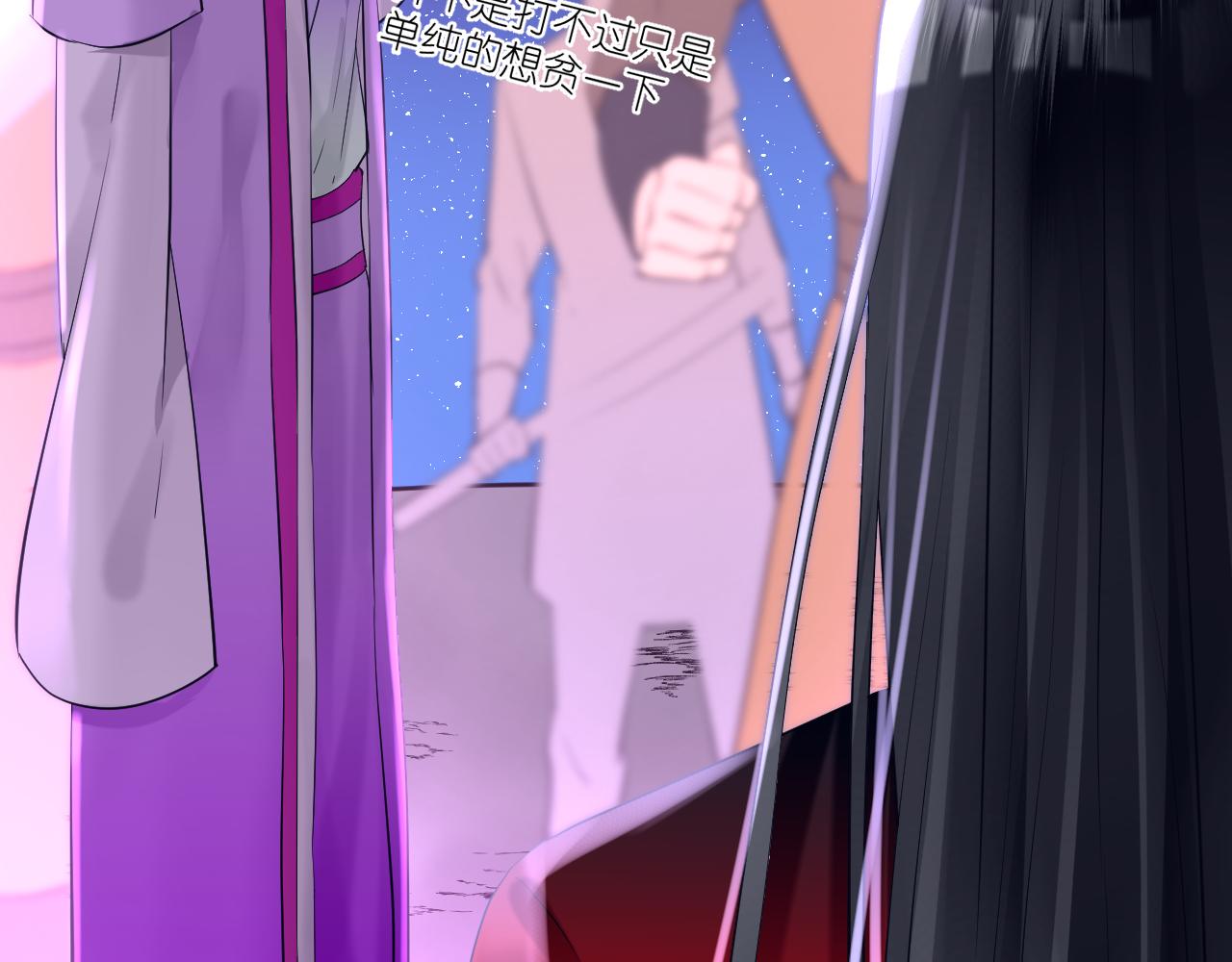 48.很舒服；照顾(1/2)-第48话