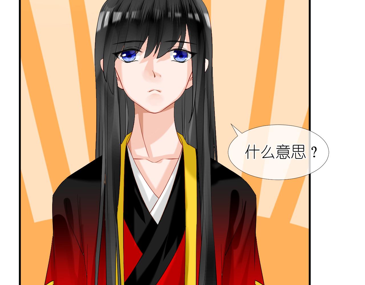 48.很舒服；照顾(1/2)-第48话