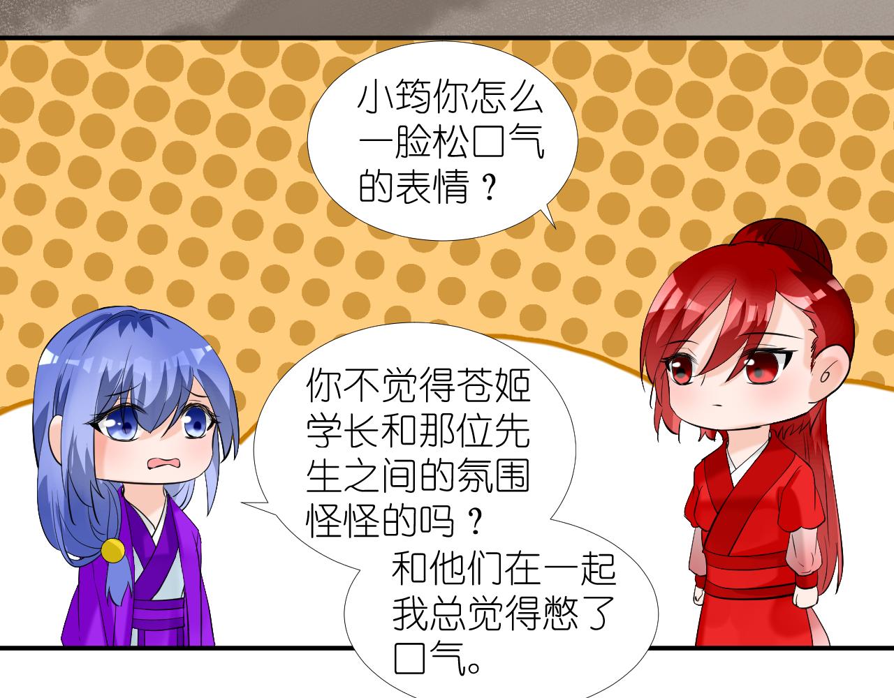 50.到达(1/2)-第50话