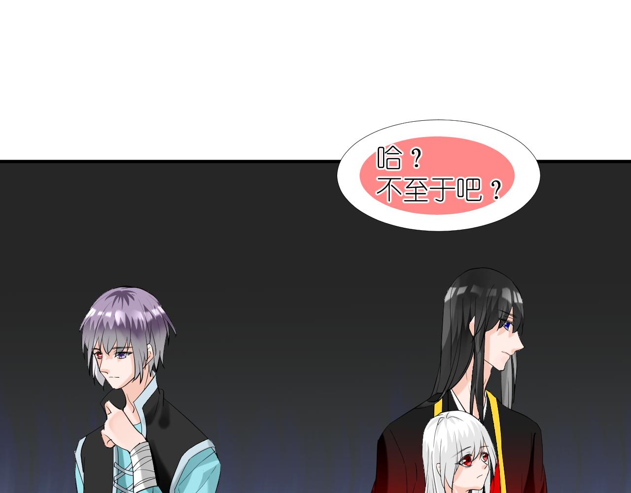 50.到达(1/2)-第50话