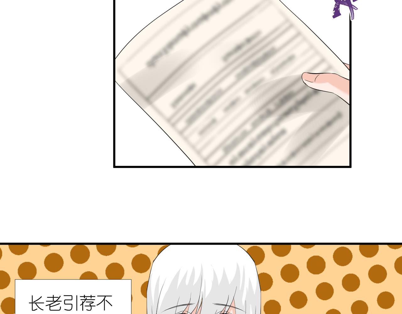 50.到达(1/2)-第50话